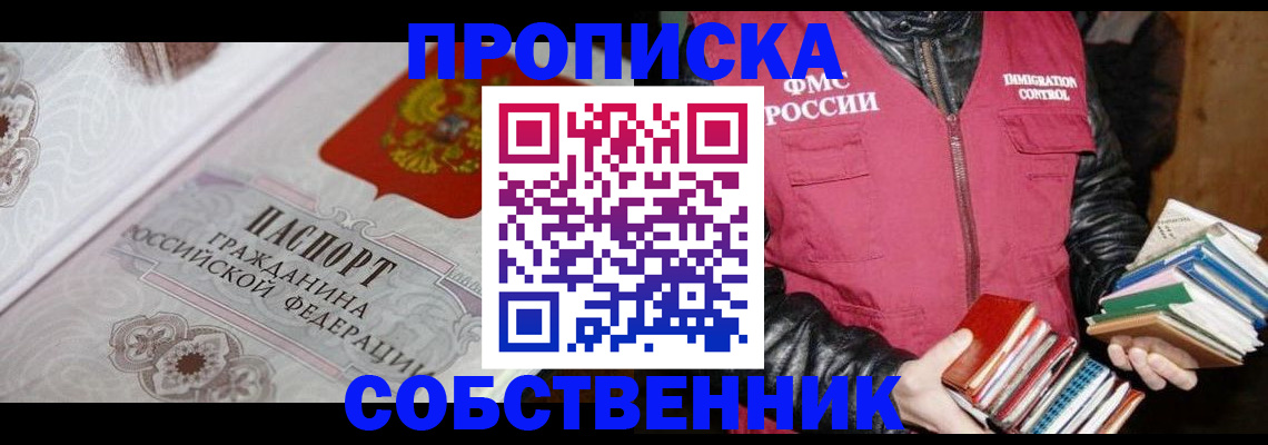 регистрация для дет. сада в Курганской области