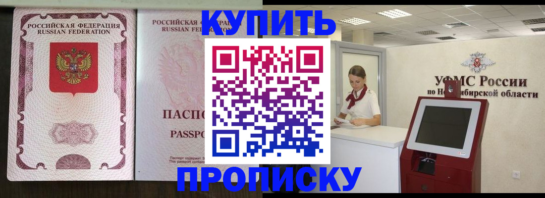 регистрация для дет. сада в Курганской области